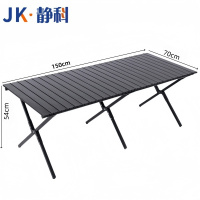 静科户外桌150*70*54cm张