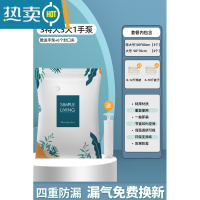 敬平抽气真空压缩袋收纳袋整理袋衣服被子家用器衣物行李箱专用袋子 手泵套装[3特大+3大号]+手泵1个 一年内袋子漏气包退