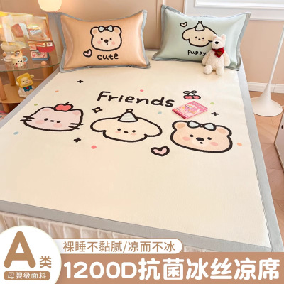 夏季冰丝凉席三件套卡通印花床单可水洗夏天机洗空调席藤席软席子