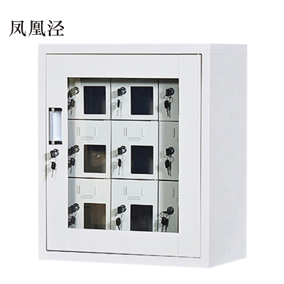 凤凰泾手机存放柜充电柜9门613*522*350mm