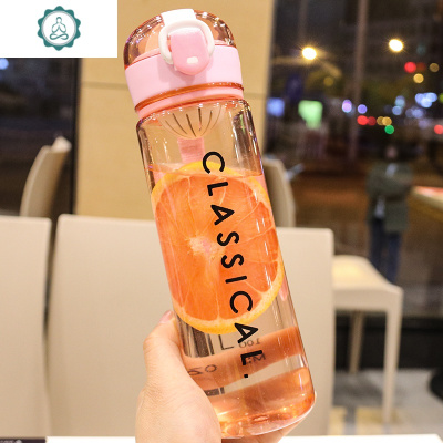 清新运动水杯大容量男女便携随手杯学生带刻度水壶带茶隔塑料杯子封后