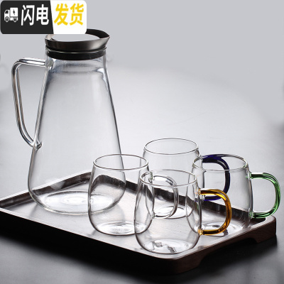 三维工匠 家用冷水壶耐热玻璃泡茶壶凉水壶 花茶壶果汁壶 圆锥冷水壶鹰嘴1800+4彩把马克杯随机色380+黑