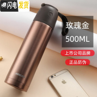三维工匠保温杯500 真空不锈钢男女子水杯便携学生儿童杯车载 玫瑰金