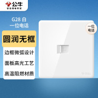公牛(BULL) 墙壁插座 G28系列 一位电话插座 86型面板 珍珠白 暗装 GN-G28T101