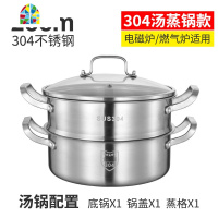 封后304不锈钢三层以上蒸锅加厚家用3层2蒸笼馒头多层电磁炉锅具 FEN 特厚304不锈钢32CM四层蒸锅一锅三格一