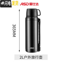 三维工匠 保温壶304不锈钢双抽空家用户外旅行壶2大容量保温杯 磨砂黑色