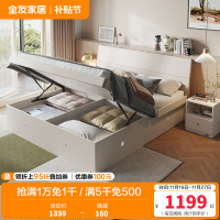 全友家居双人床卧室板式床现代简约卧室床床垫衣柜组合成套家具套装大床1
