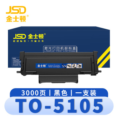 金士顿 硒鼓TO-5105 支