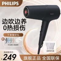 飞利浦(PHILIPS) 电吹风机 5系蓬蓬筒 温感焕护4千万负离子大功率速干 蓬松高颅顶 BHD504/05