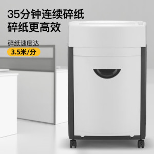 科密 国家保密认证二级 A3纸入口 11张 35L 保密商用碎纸机 大容量(2*13毫米35分钟 35L)CM-1135