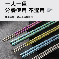 亚摩斯AMOS纯钛筷子日常家用非一次性环保设计轻奢质感