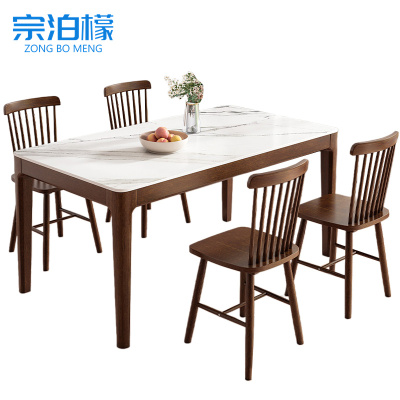 宗泊檬餐桌椅130*80*75cm套