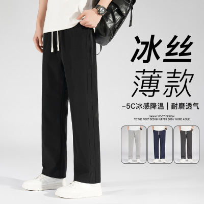 夏季男装冰丝70D尼龙四面弹冰丝休闲直筒裤百搭运动男士裤子男装