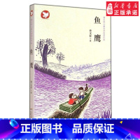 鱼鹰 [正版] 明朝那些事儿增补版全套9册 全集当年明月作品磨铁插图版 中国古代通史记读物 军事小说书籍万历 五年二 四