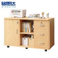 铭思达桌下柜90cm台