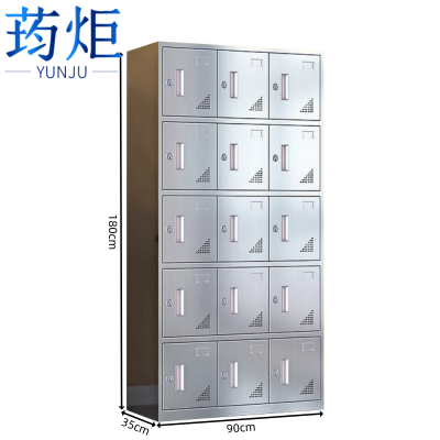 荺炬不锈钢更衣柜15门台
