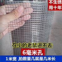 迅众 不锈钢焊接网不锈钢筛网钢丝网片防护养殖围栏网不锈钢电焊网