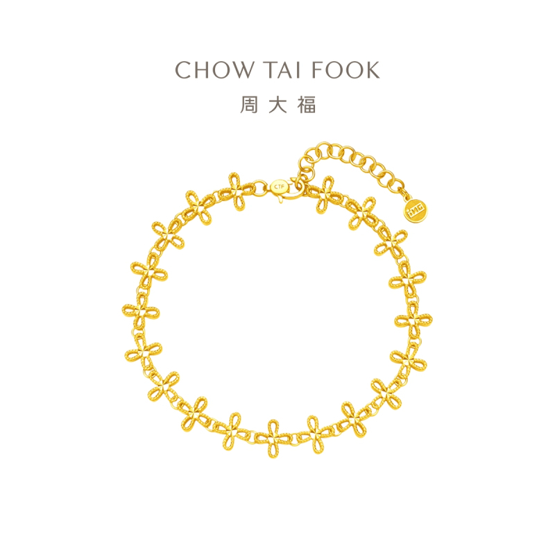 周大福ING系列四叶草足金黄金手链(工费:1320计价)F233034