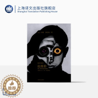 [醉染正版]论摄影 苏珊桑塔格 译者黄灿然 摄影艺术纪实 插图珍藏本 摄影的艺术理论书籍 世界39年的经典摄影文集