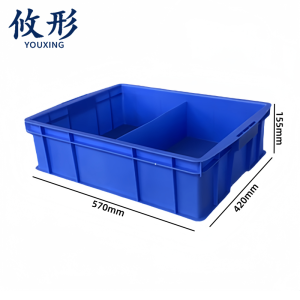 攸形 塑料分格箱