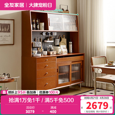 全友家居 后现代古典餐边柜客厅餐厅隔断柜多功能餐边展示柜