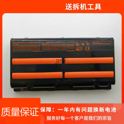 原装N150BAT-6战神Z7M-SL7D2Z6-SL7D1SL7R3笔记本电池Z6-i78