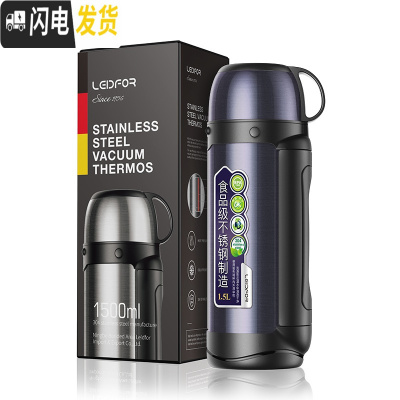 三维工匠保温水壶家用户外保暖瓶便携保温杯大容量2000磨砂不漆 蓝紫色1500