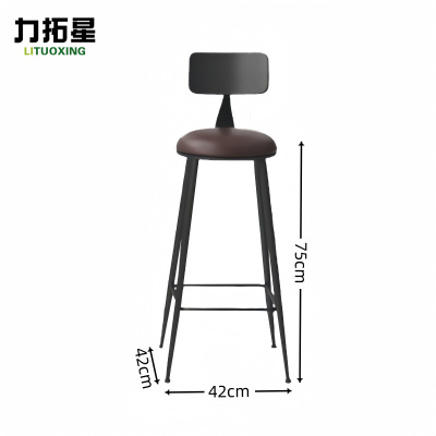 力拓星 高脚凳 吧台椅 75cm 把
