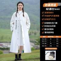 正雨高品质防暴雨雨衣全新时尚设计雨衣舒适透气户外运动雨衣9063