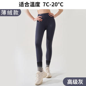 收腹外穿提臀高腰打底裤女修身瑜伽鲨鱼芭比裤薄款健身运动裤子