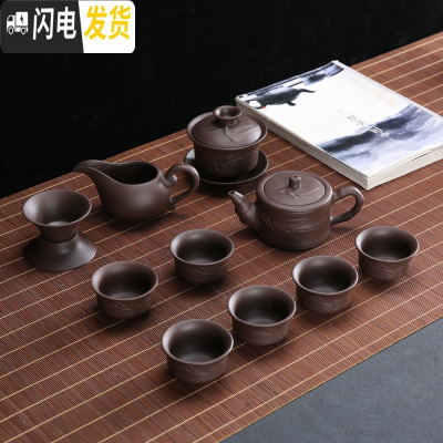 三维工匠功夫茶具办公室会客家用德化白玉瓷盖碗小套装汝窑陶器杯壶盘简约 紫砂竹套装11件(紫)