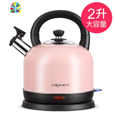 格立高烧水壶电热水壶家用大容量电水壶自动断电 304不锈钢开水壶 FENGHOU 柠檬黄