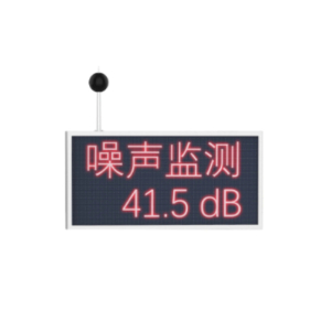 戴阳噪声检测模组PT-V1