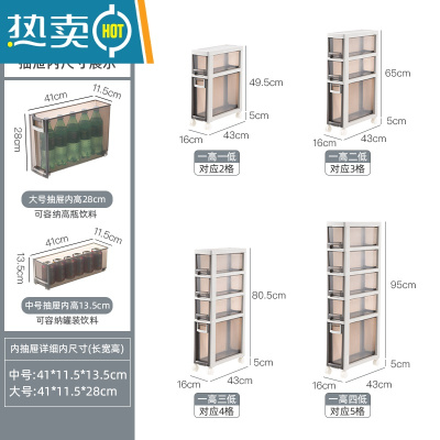敬平夹缝收纳柜厨房储物柜多功能抽屉式置物架夹缝柜卫生间缝隙柜