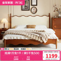 全友家居板式床中古风实木床脚1.5米家用卧室双人床头软包靠背木床