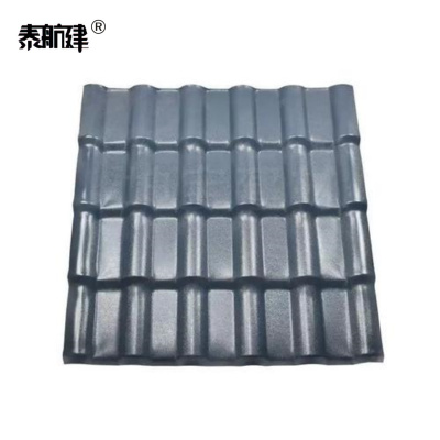 泰航建 树脂瓦 1050*3mm 平方米