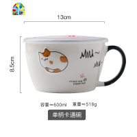 日式好看的双耳碗面碗陶瓷带手柄泡面杯学生宿舍带盖方便面碗汤碗 FENGHOU 双耳碗加木柄勺(送盖子)