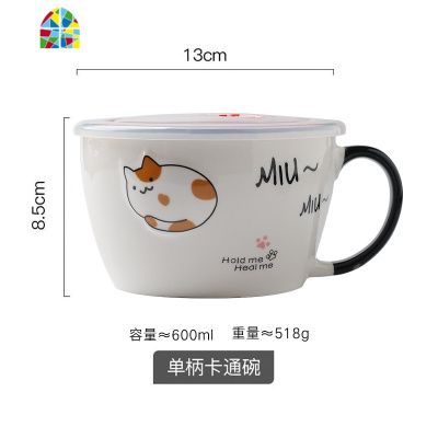 日式好看的双耳碗面碗陶瓷带手柄泡面杯学生宿舍带盖方便面碗汤碗 FENGHOU 双耳碗加木柄勺(送盖子)