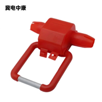 冀电中康 接地挂环 JDL-16-120 红色 个