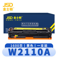 金士顿 硒鼓W2110A黄 支