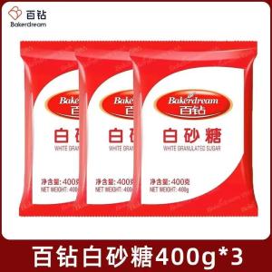 百钻 白砂糖 400g/袋 规格可选 优质白砂糖纯砂细糖
