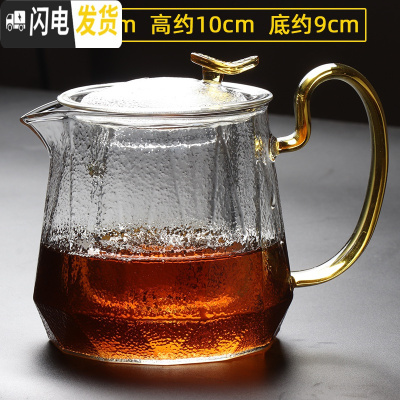 三维工匠 锤纹玻璃茶壶可高温家用过滤泡茶器 带把玻璃泡茶壶功夫茶 黄把物泽壶500茶具