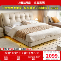 全友家居现代简约卧室家具进口头层牛皮皮床舒适饱满床屏1.8m双人床皮艺床软床
