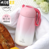 三维工匠不锈钢保温杯女学生韩版清新文艺便携水杯子创意可爱潮流茶杯 渐变樱花粉