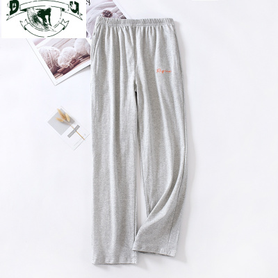 HLCOMAN好面料棉睡裤女春秋季收口束脚长裤子棉家居裤日系色宽松睡裤
