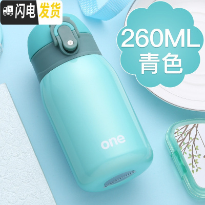 三维工匠保温杯女士迷你小型便携儿童水杯学生可爱小号优雅小巧杯子200 青色-260