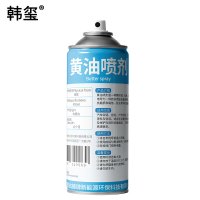 韩玺 黄油喷剂 自喷黄油润滑剂 450ml 瓶