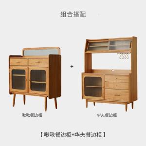 森美人北欧实木餐边柜现代简约日式酒柜樱桃木厨房组合收纳储物高柜碗柜