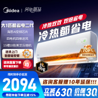 美的空调 酷省电二代 大1匹新一级能效变频冷暖 双排蒸发器 2026款空调挂机国家补贴 KFR-26GW/KS2