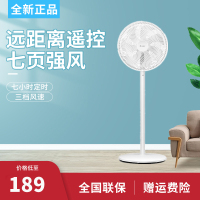格力(GREE)落地扇FD-3515Bh7电风扇家用节能落地扇学生立式大风量客厅宿舍机械七叶扇